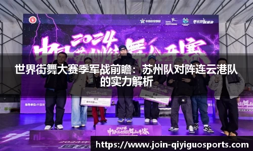 奇异果体育平台