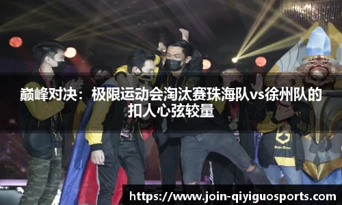 奇异果体育登录入口