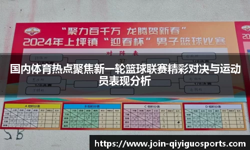 奇异果体育平台