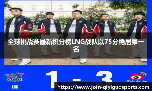 奇异果体育登录入口