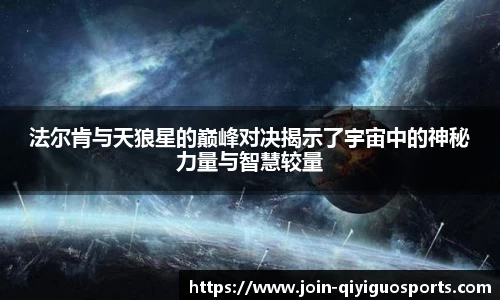 奇异果体育平台